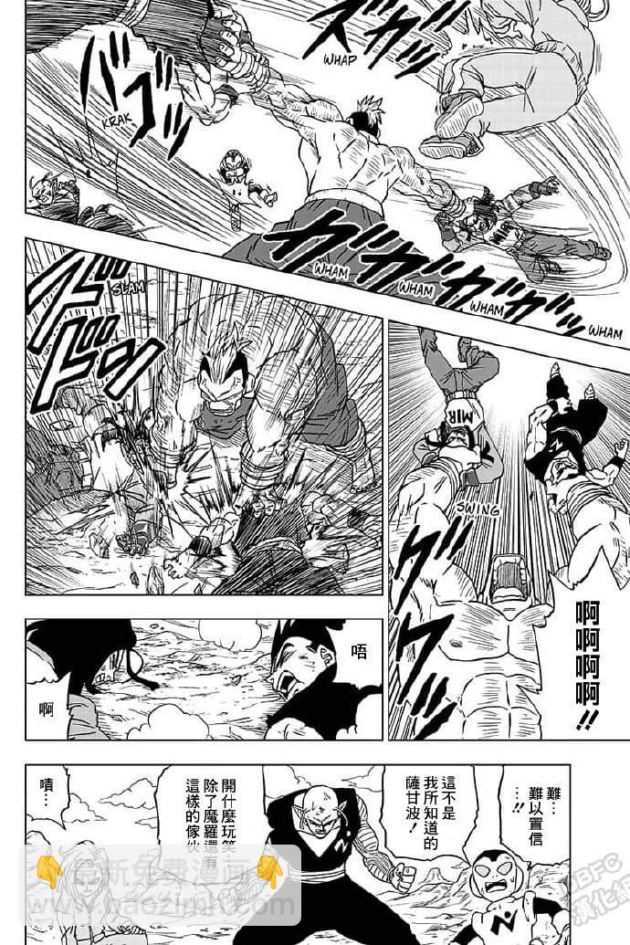 第57话37