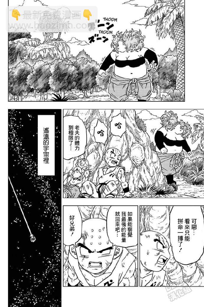 第57话39