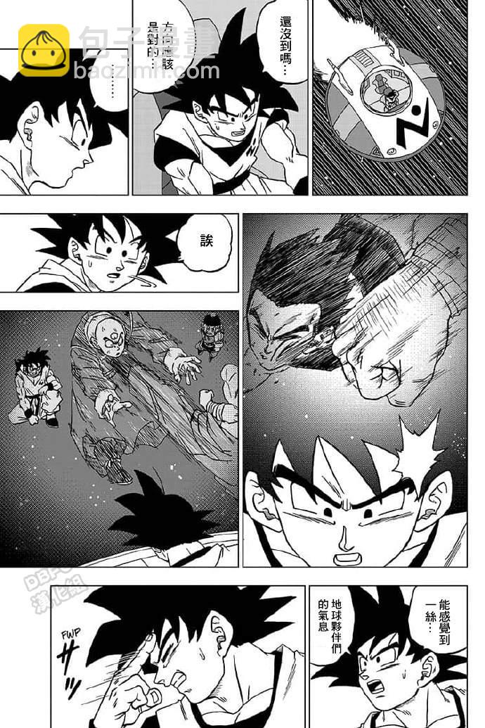第57话40