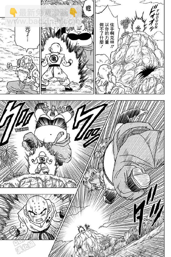 第57话42