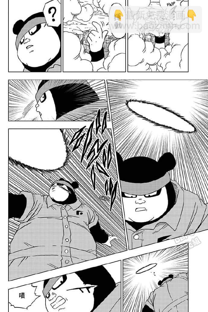 第57话5