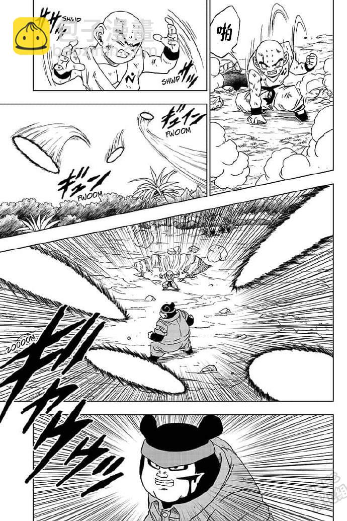 第57话6