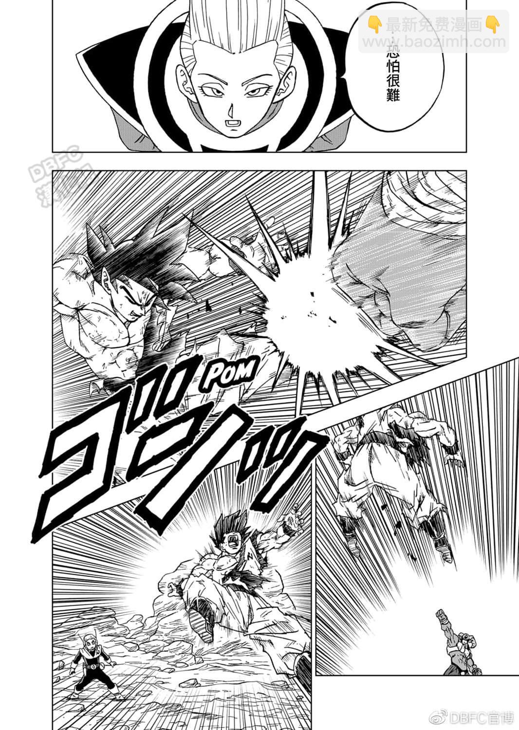第63话 梅尔斯的觉悟24