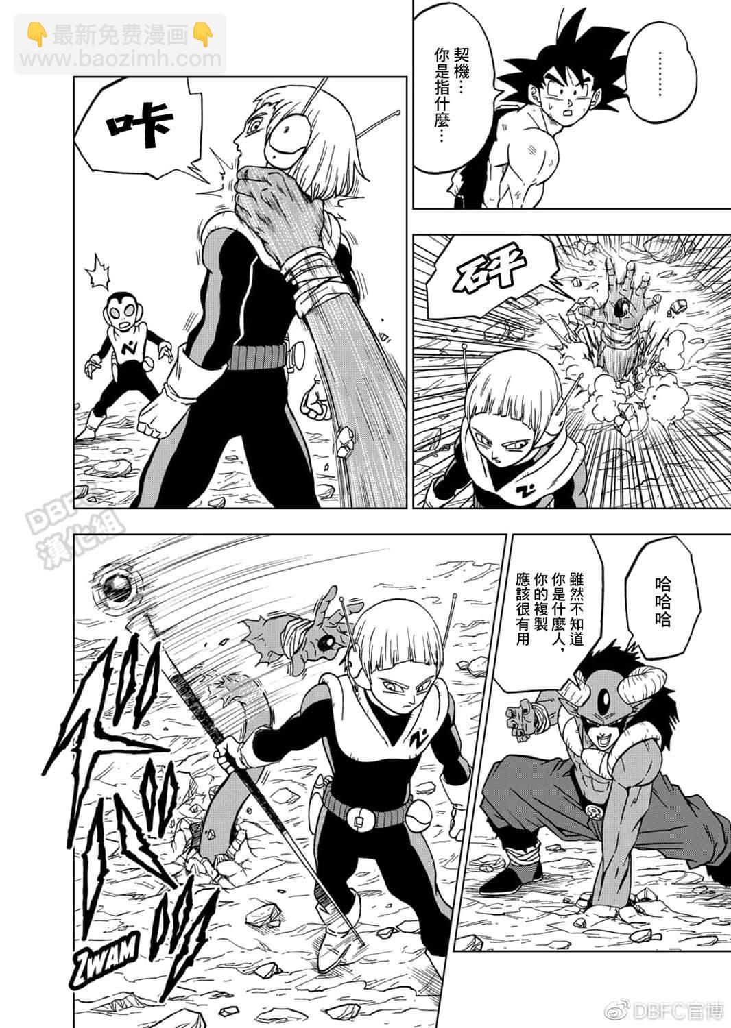 第63话 梅尔斯的觉悟26