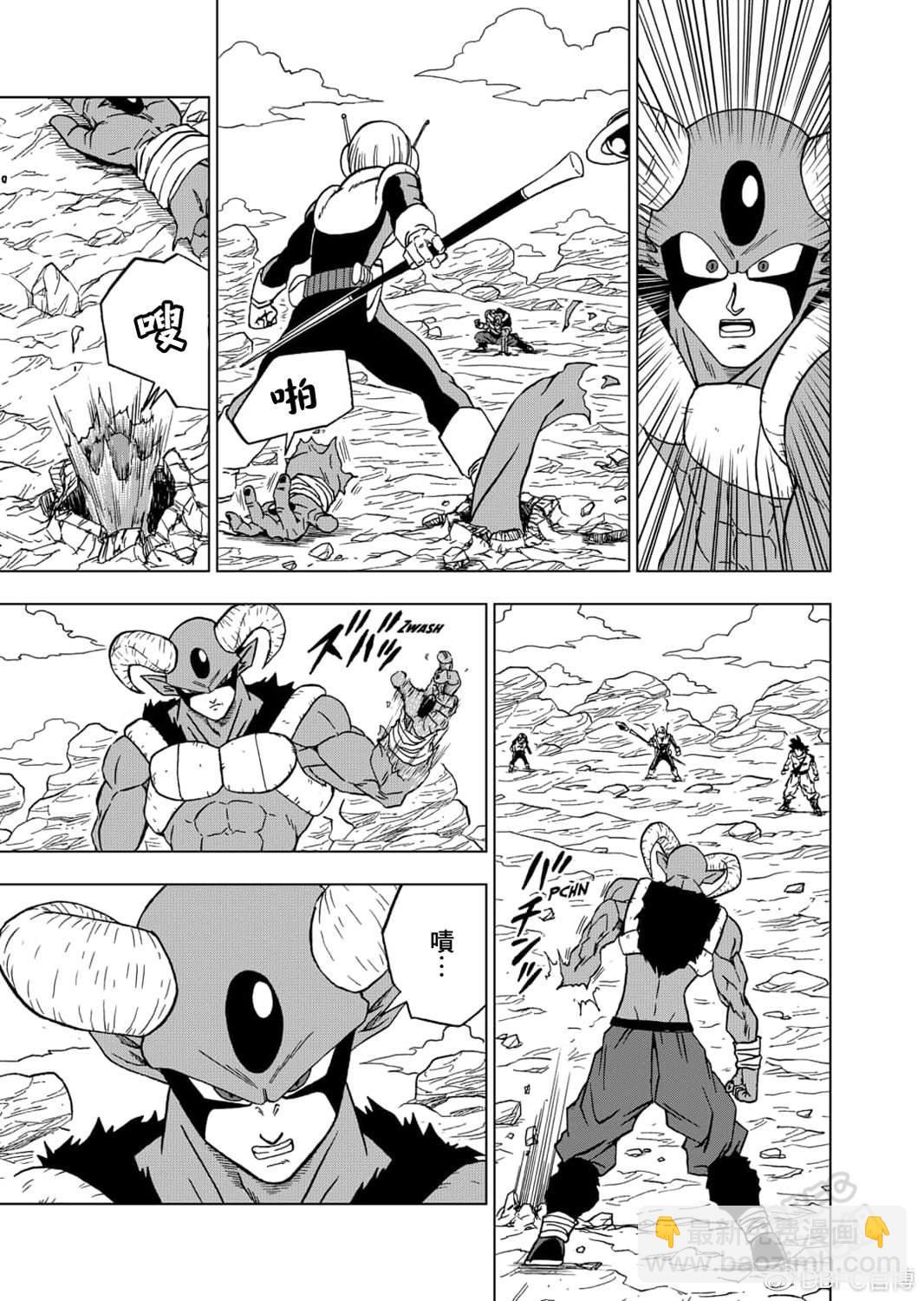 第63话 梅尔斯的觉悟27