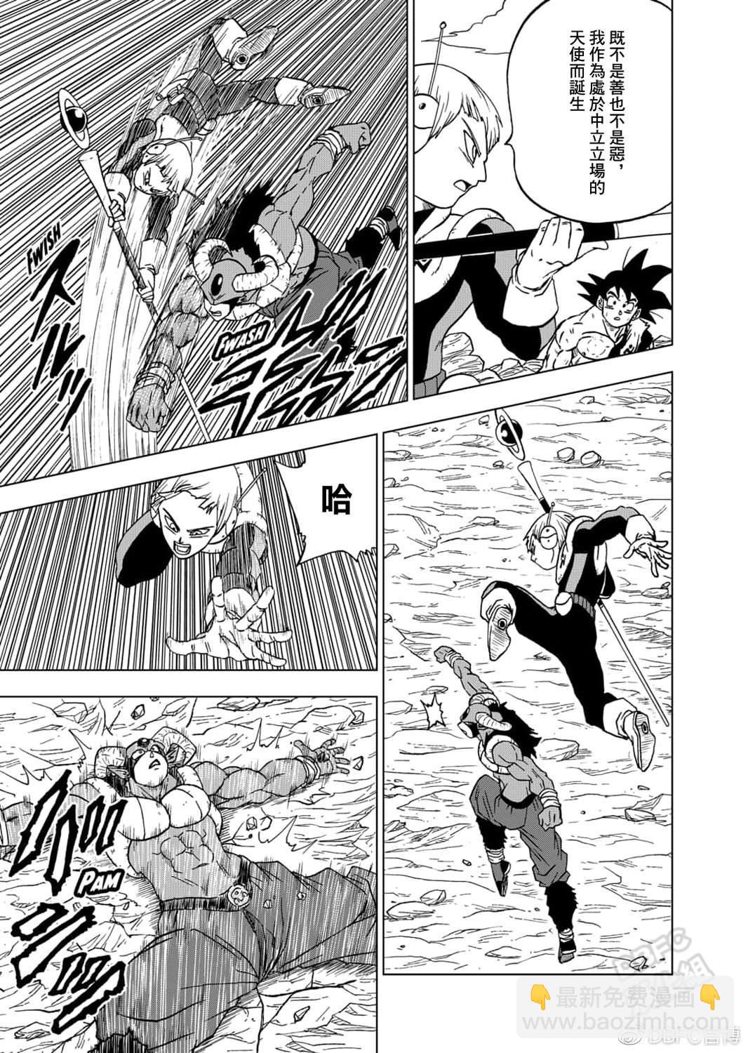 第63话 梅尔斯的觉悟29