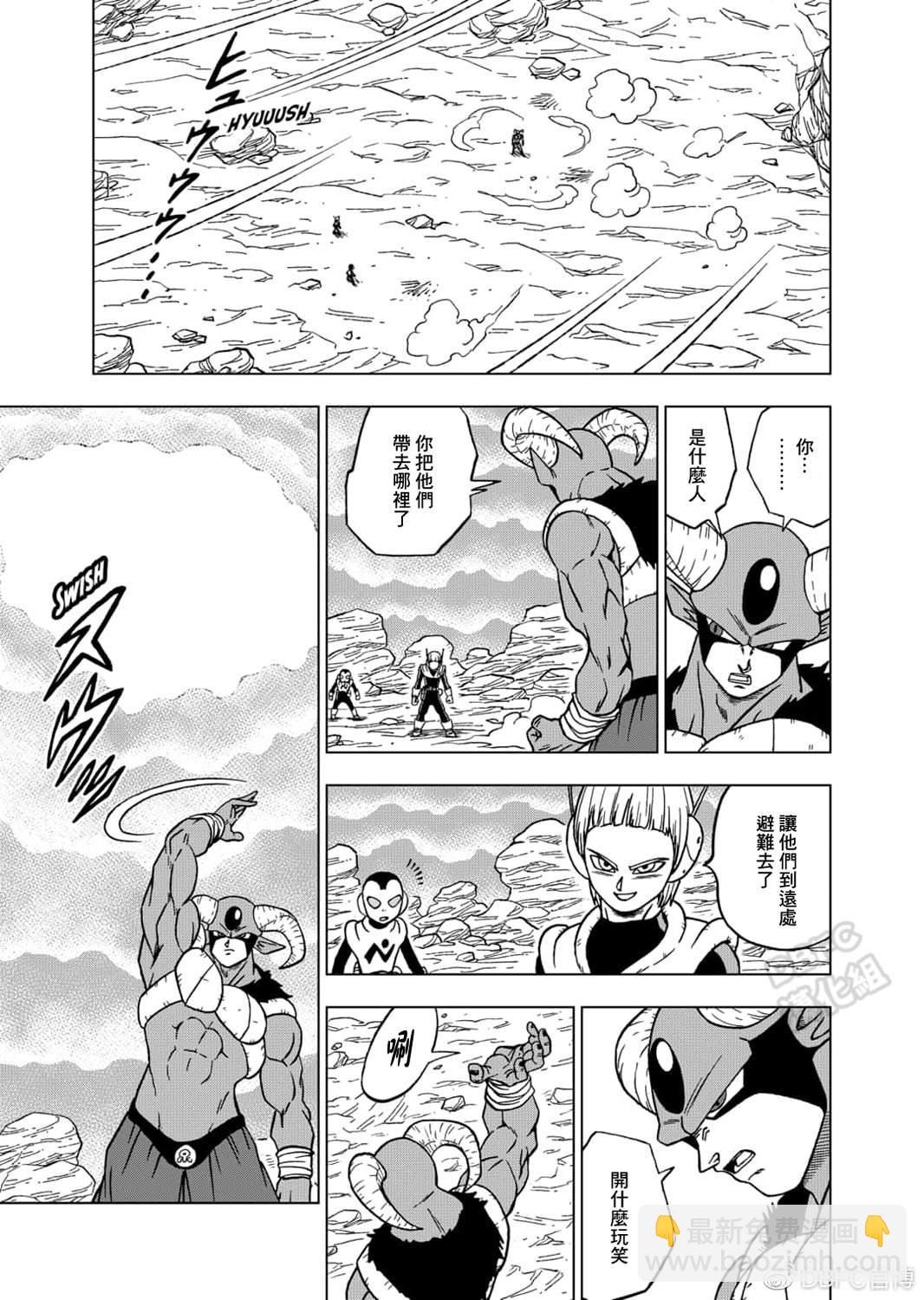第63话 梅尔斯的觉悟3
