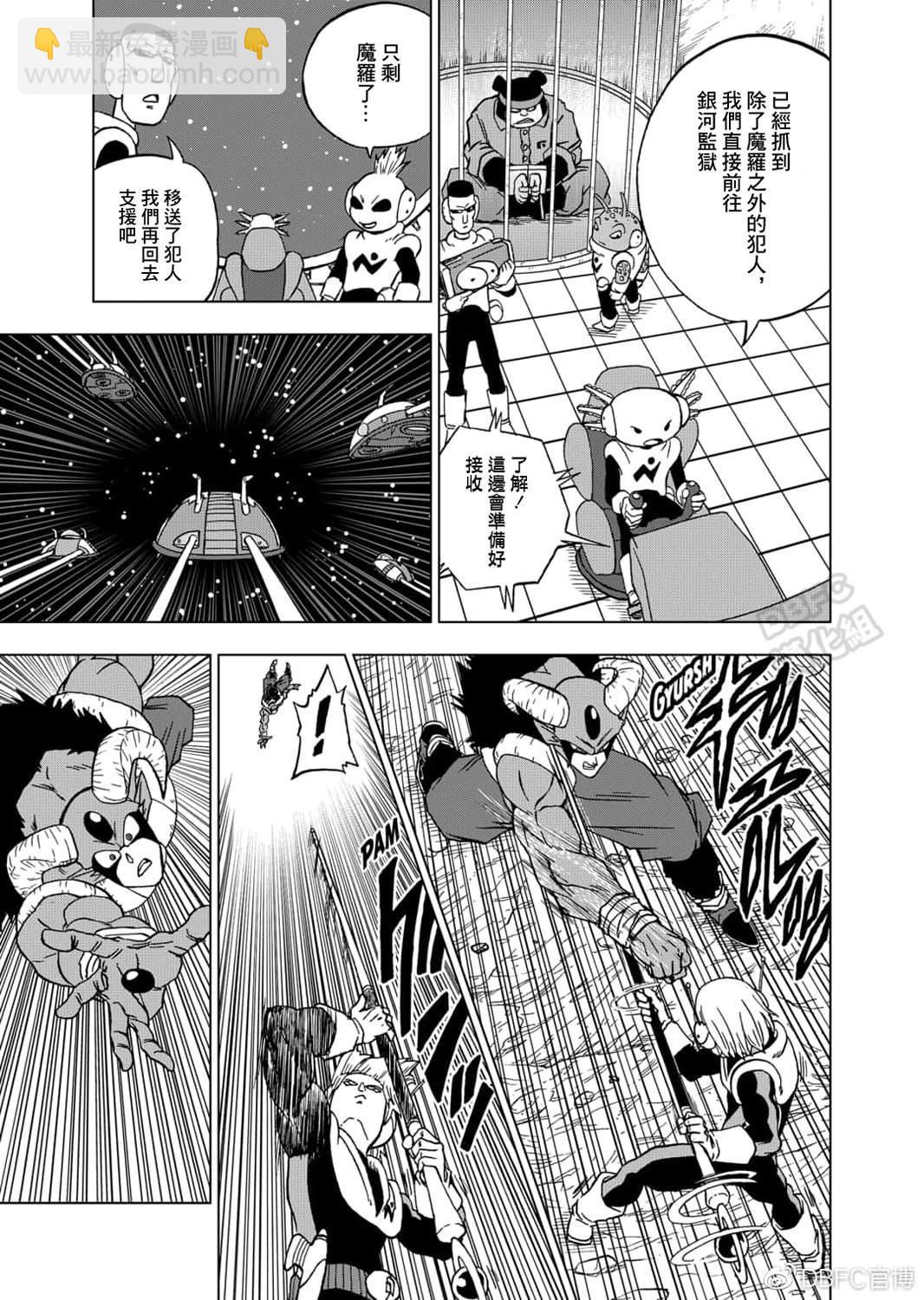 第63话 梅尔斯的觉悟33