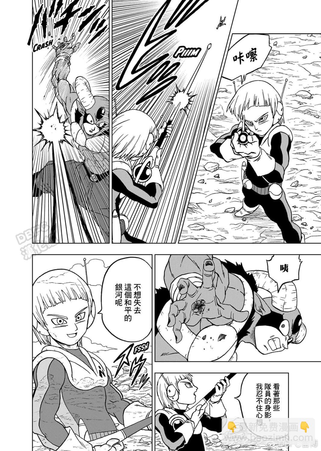 第63话 梅尔斯的觉悟34