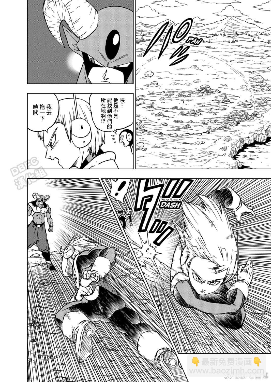 第63话 梅尔斯的觉悟4