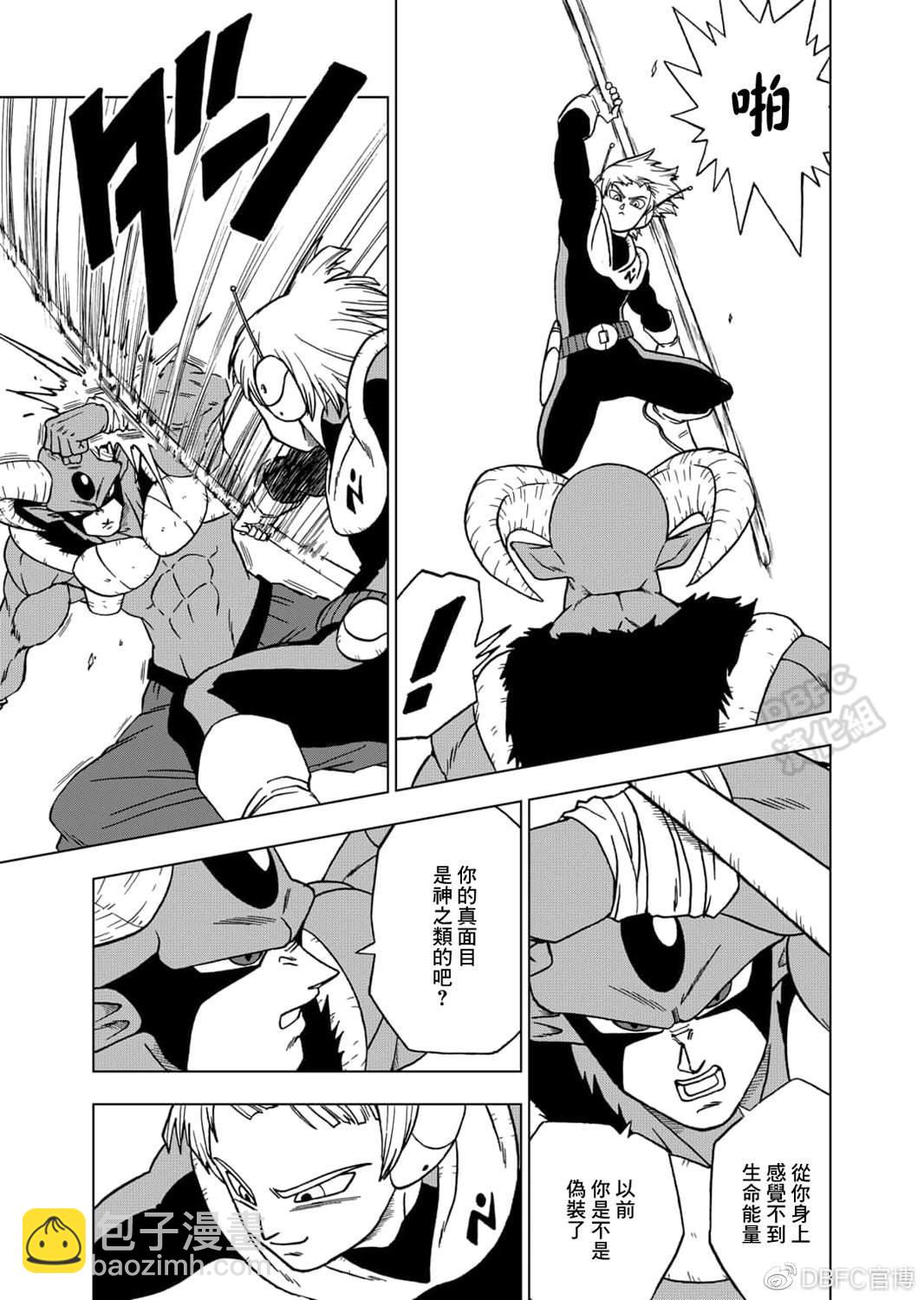 第63话 梅尔斯的觉悟5