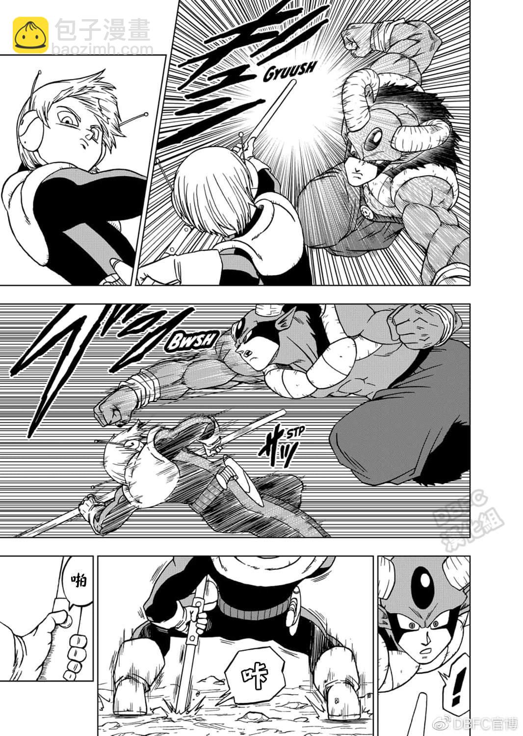 第63话 梅尔斯的觉悟7
