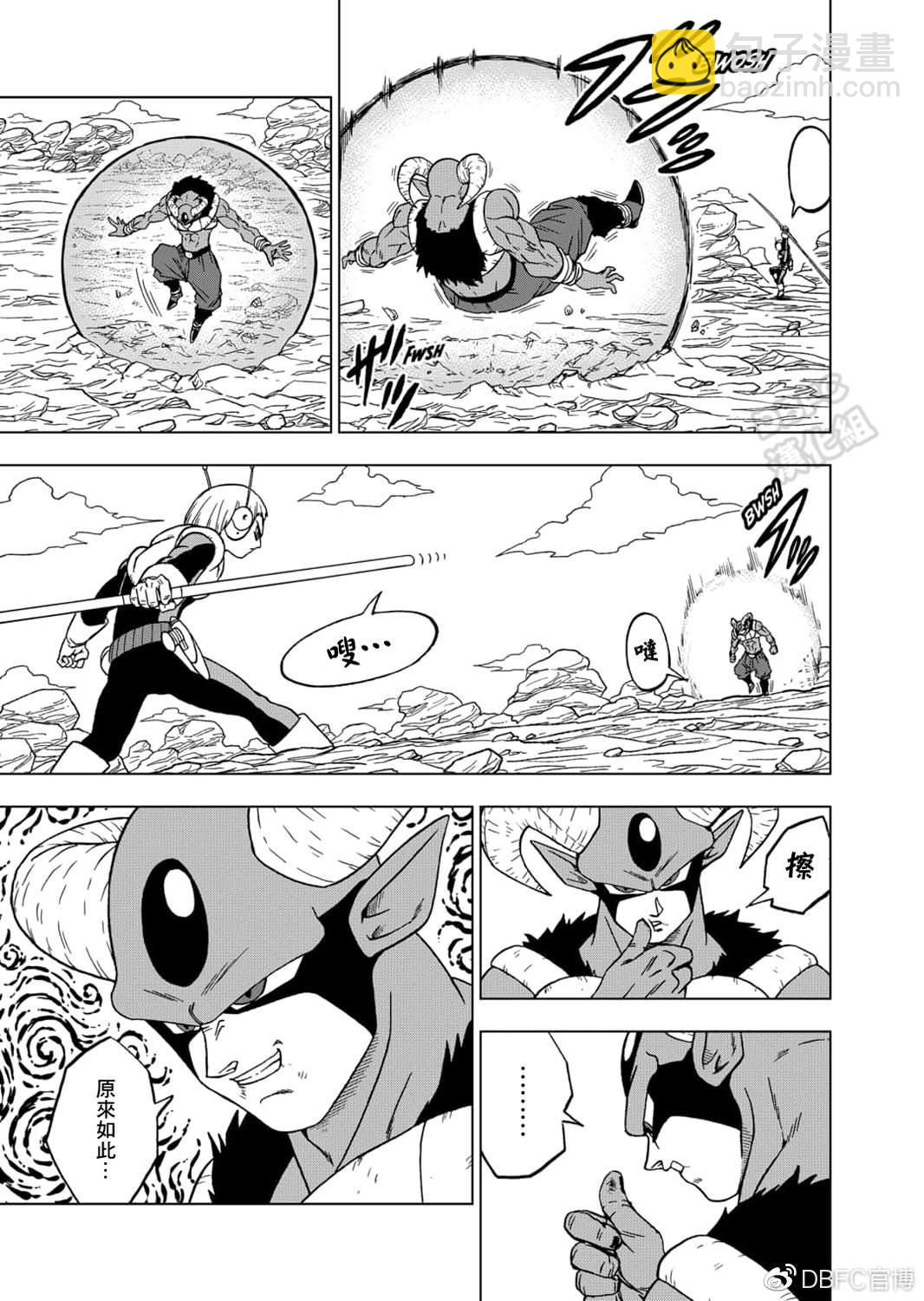第63话 梅尔斯的觉悟9