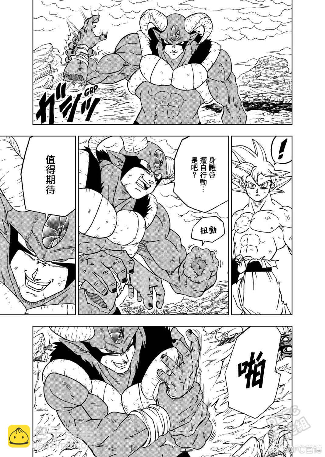 第65话 地球人孙悟空16
