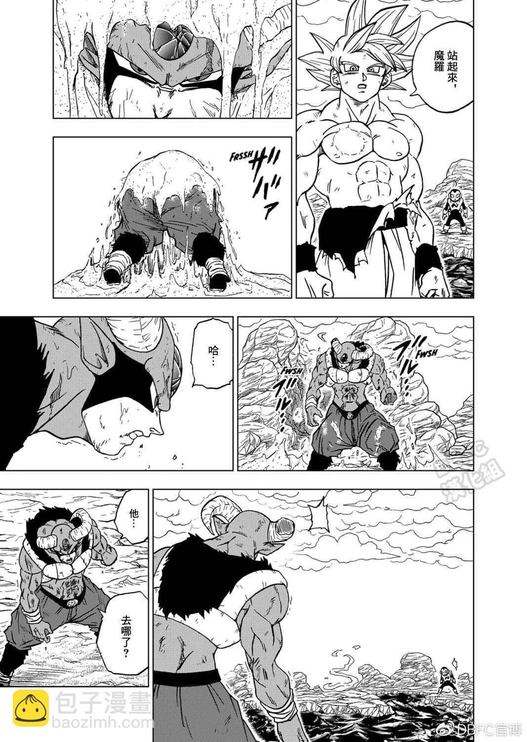 第65话 地球人孙悟空2