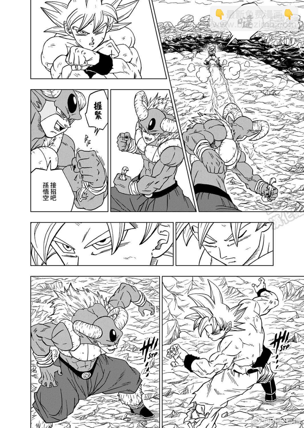 第65话 地球人孙悟空21