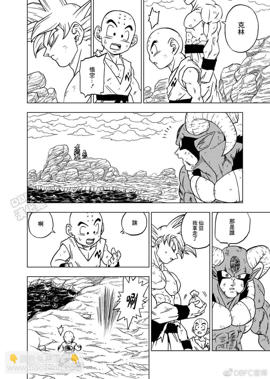 第65话 地球人孙悟空3