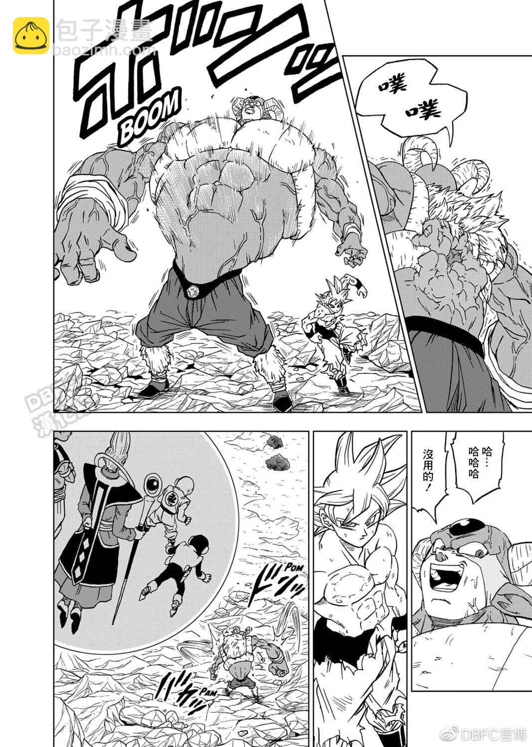 第65话 地球人孙悟空34