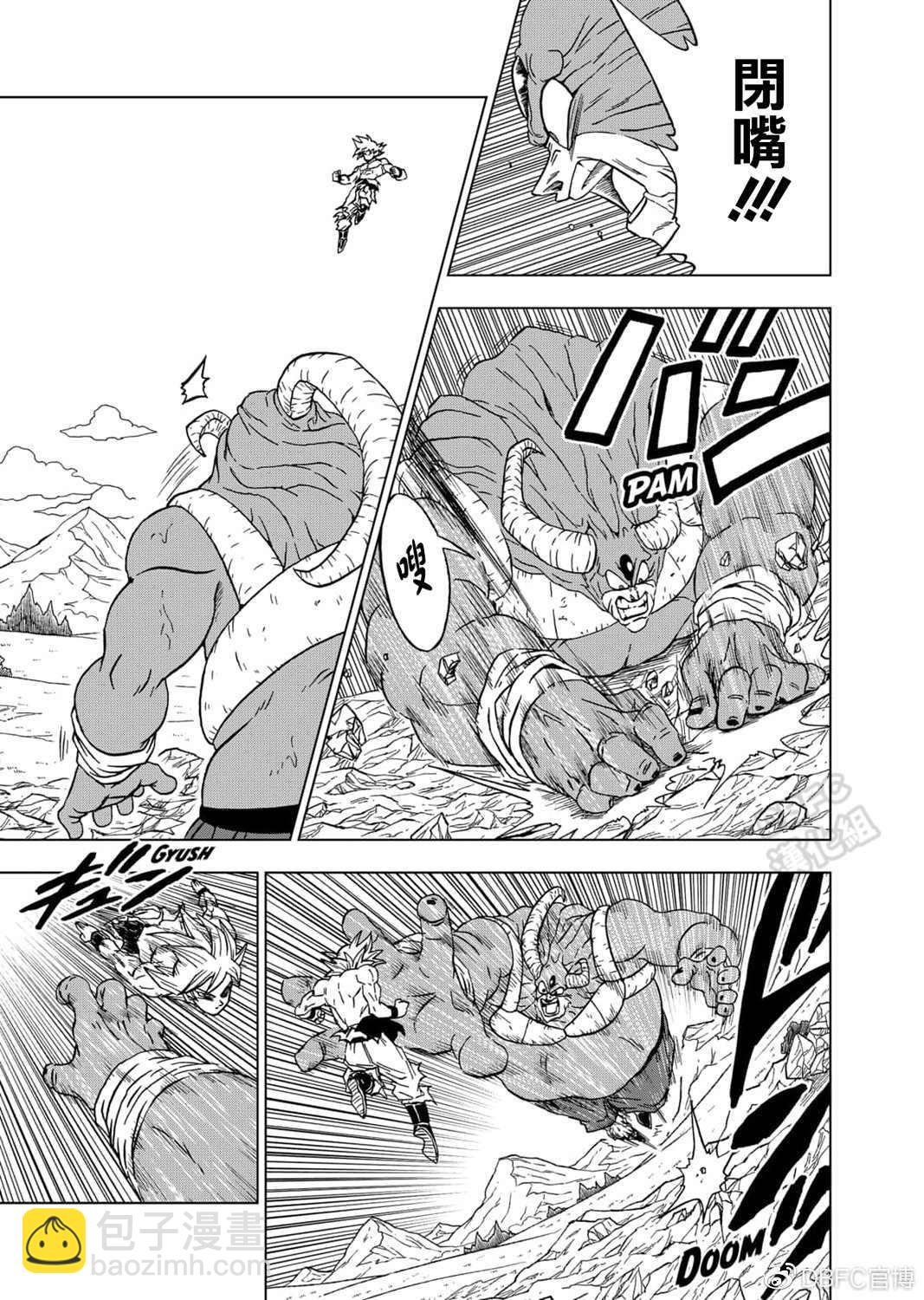 第65话 地球人孙悟空37