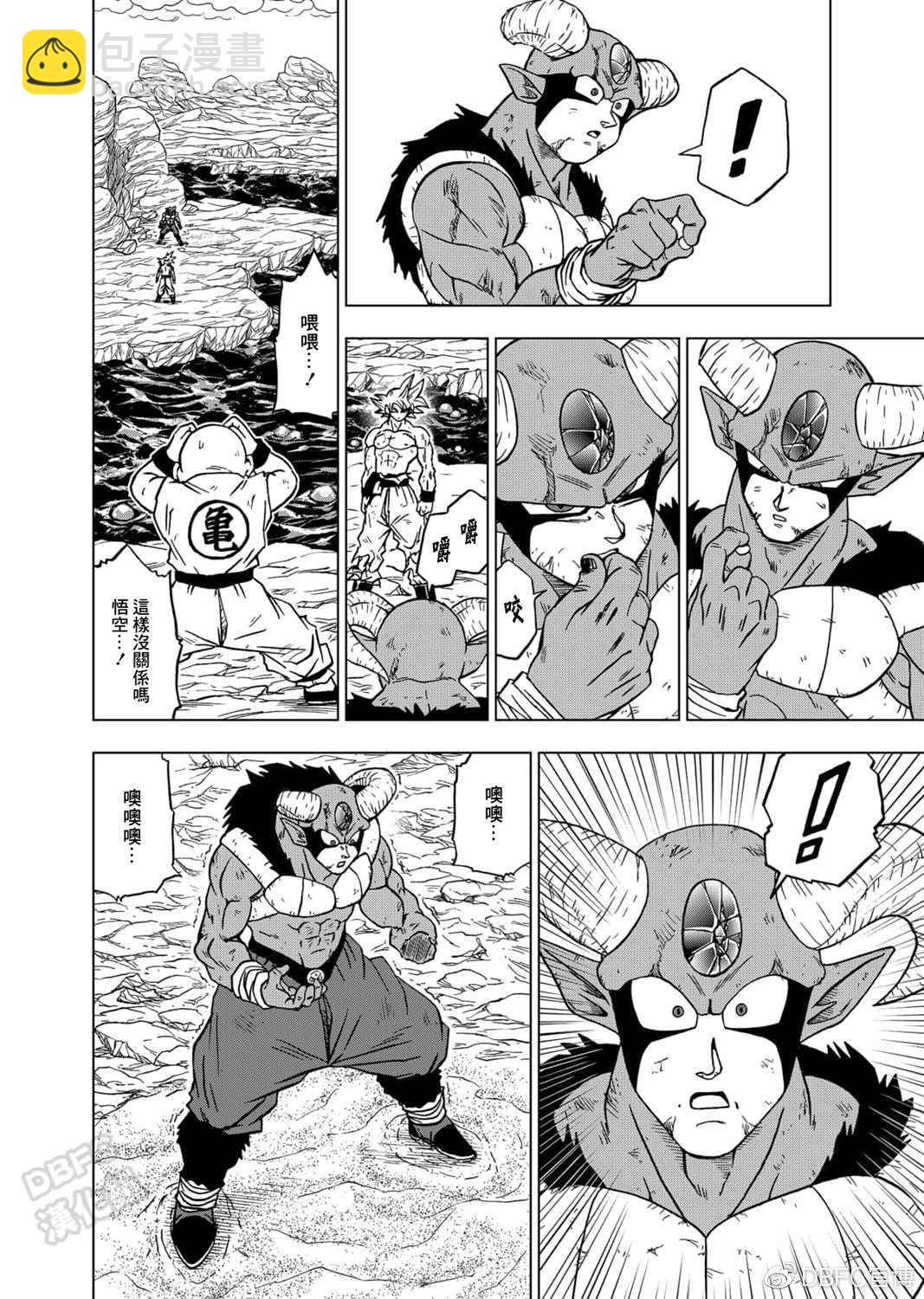 第65话 地球人孙悟空5