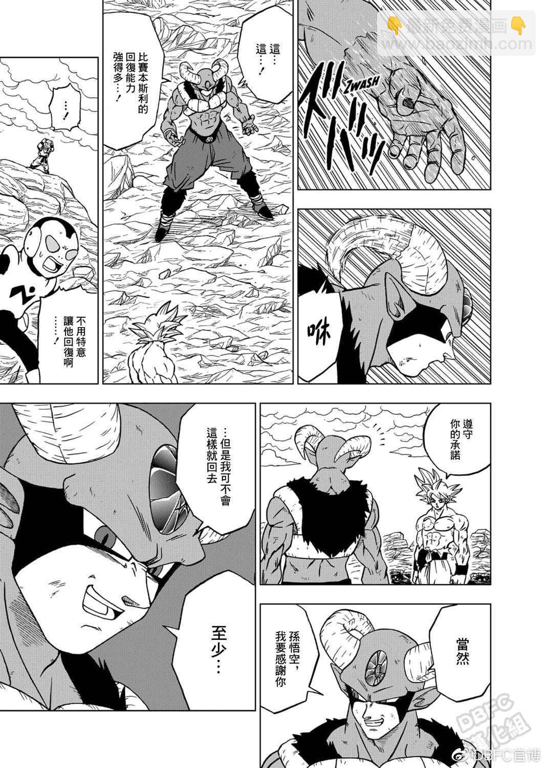 第65话 地球人孙悟空6
