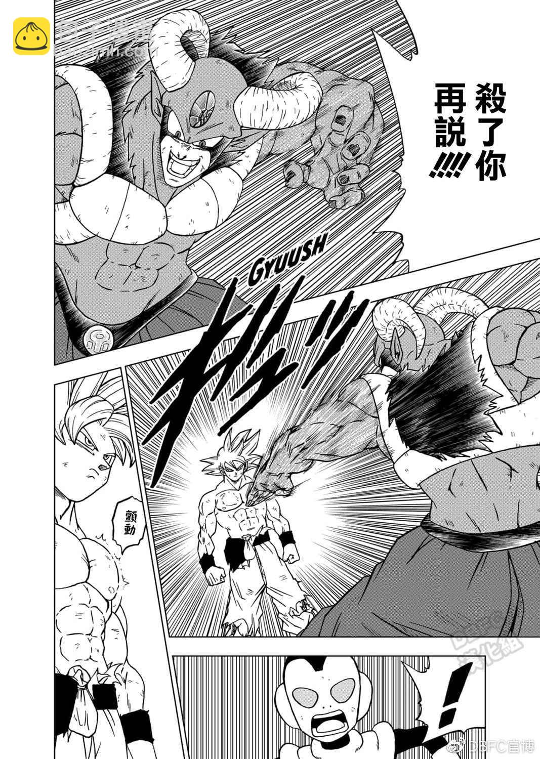 第65话 地球人孙悟空7