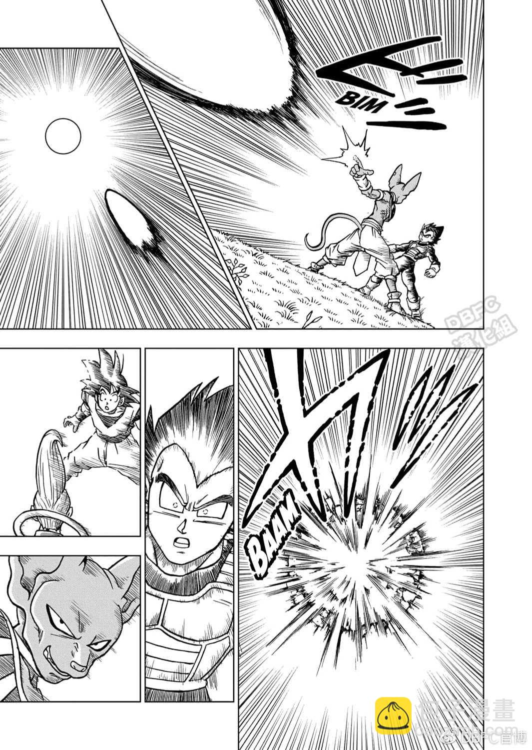 第69话 西里尔星的变迁10