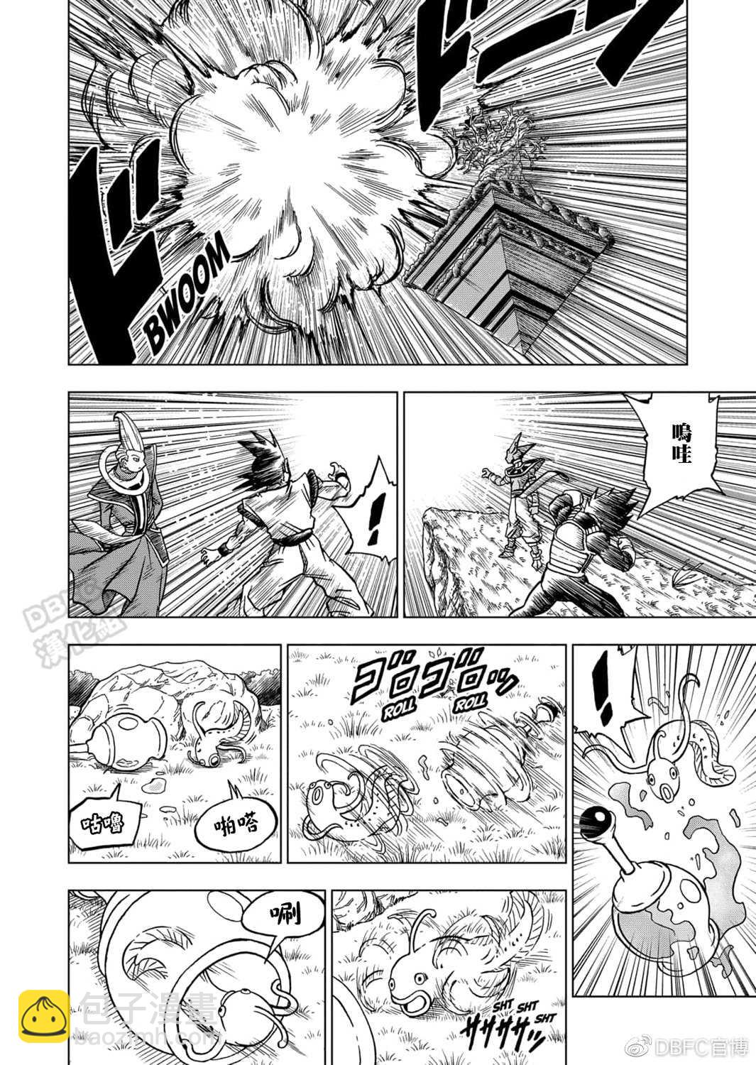 第69话 西里尔星的变迁11