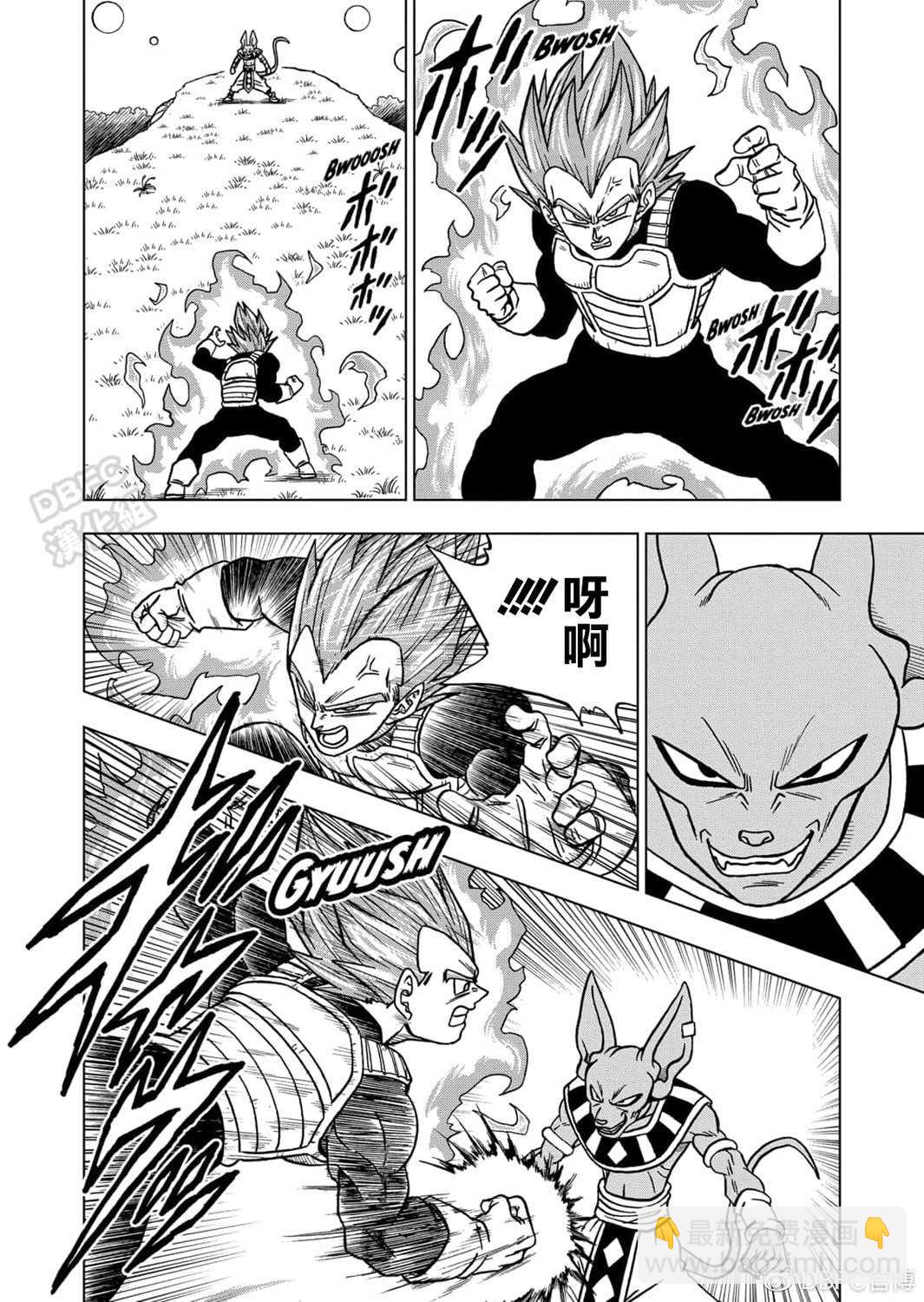第69话 西里尔星的变迁17