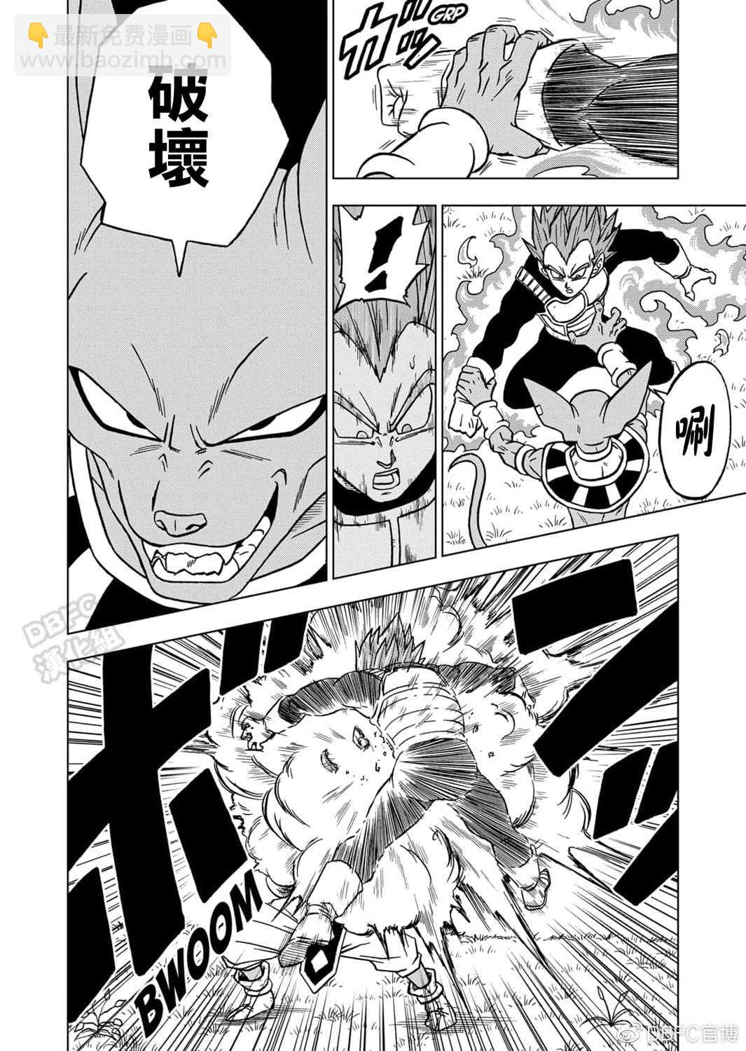 第69话 西里尔星的变迁23