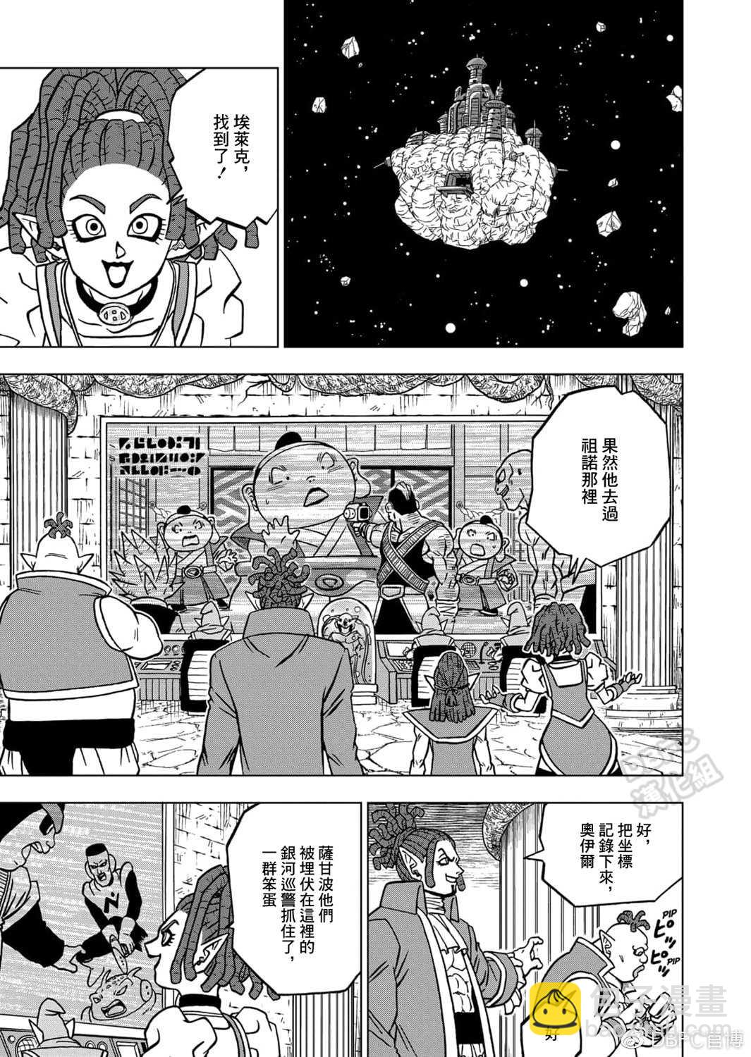 第69话 西里尔星的变迁26