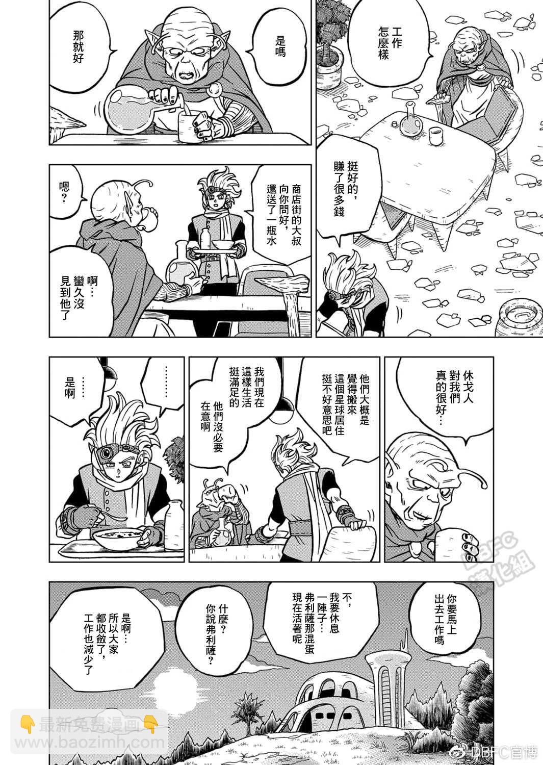 第69话 西里尔星的变迁31