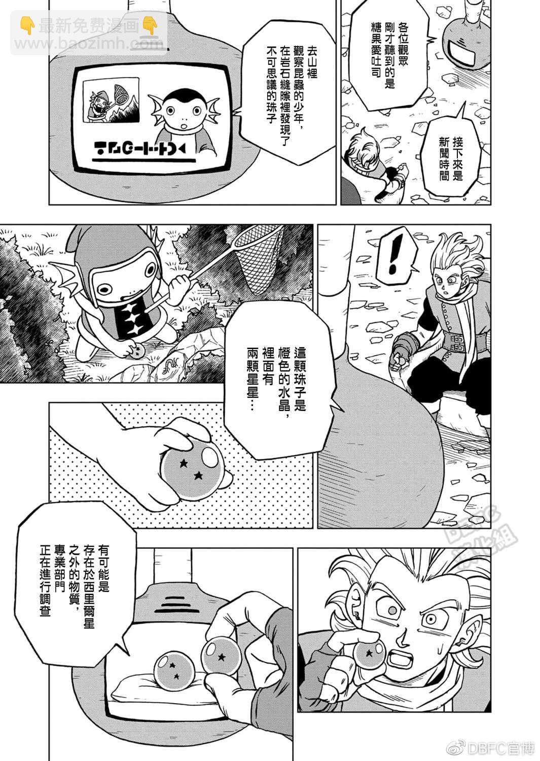第69话 西里尔星的变迁38