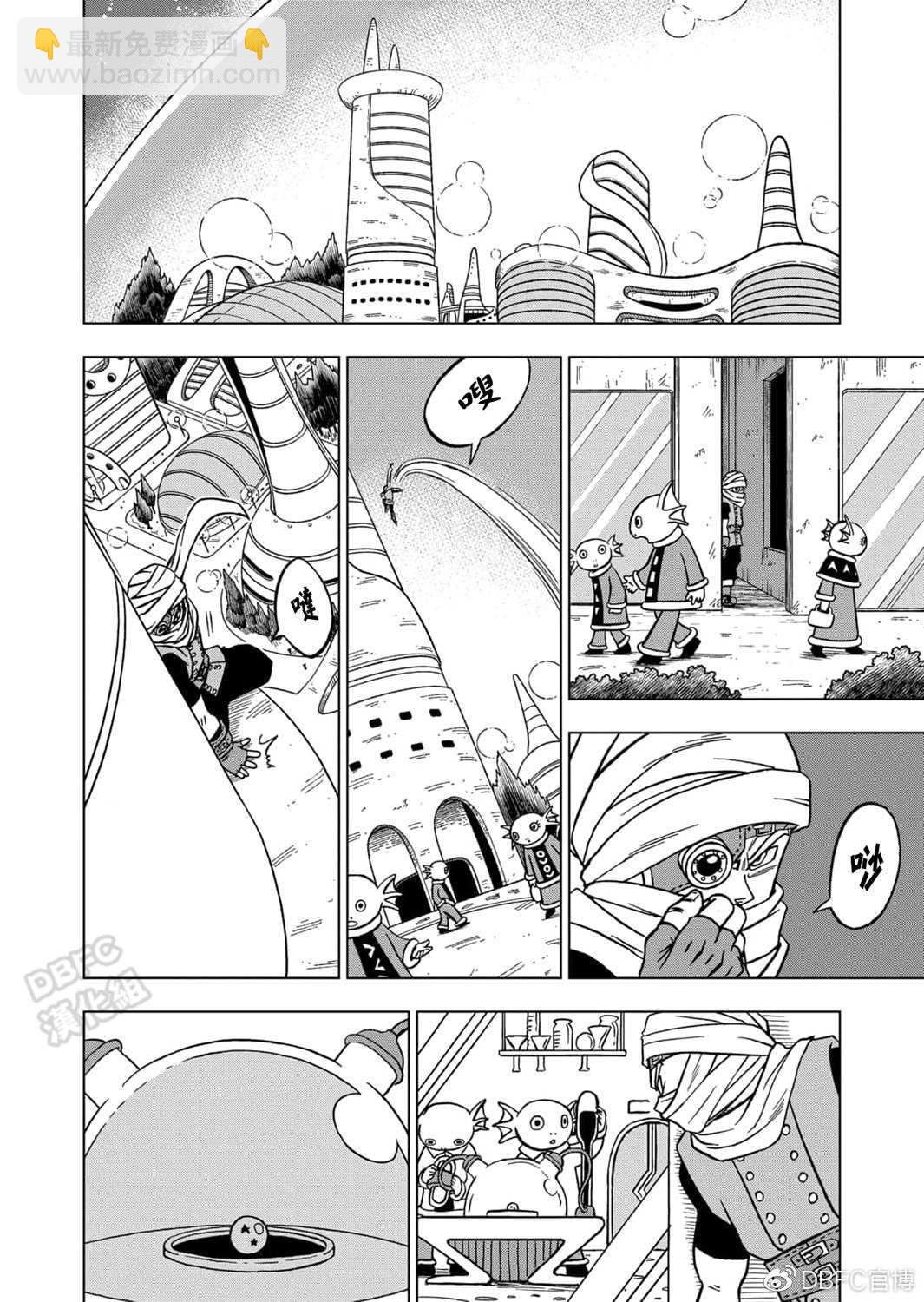 第69话 西里尔星的变迁39