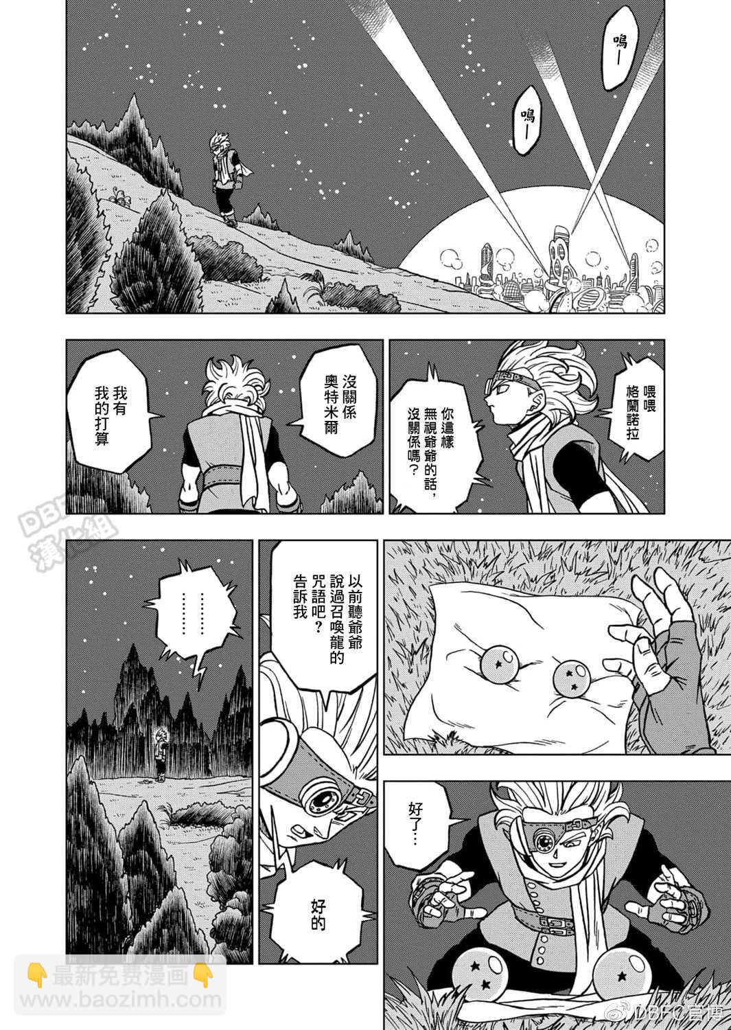 第69话 西里尔星的变迁41