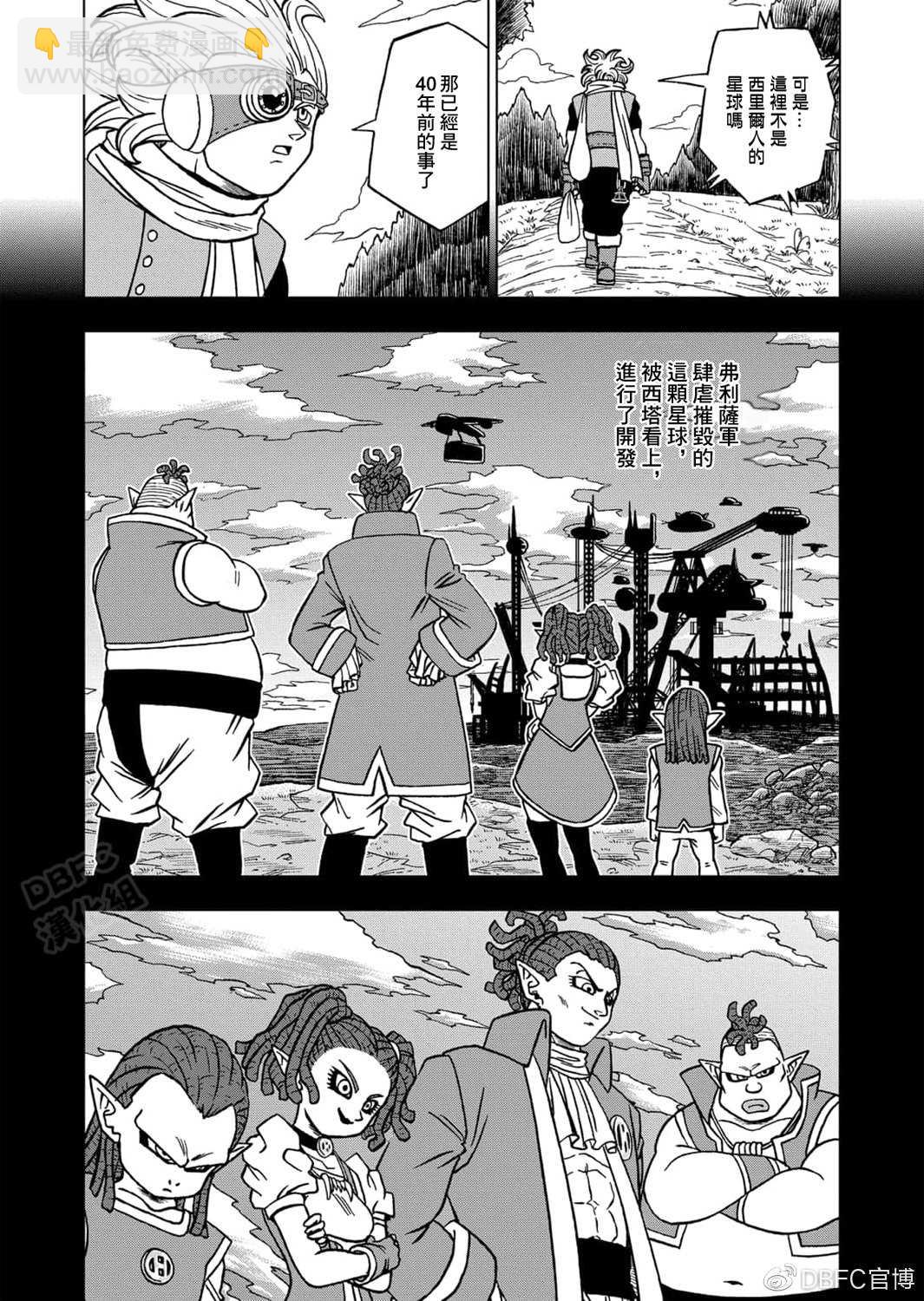 第69话 西里尔星的变迁5