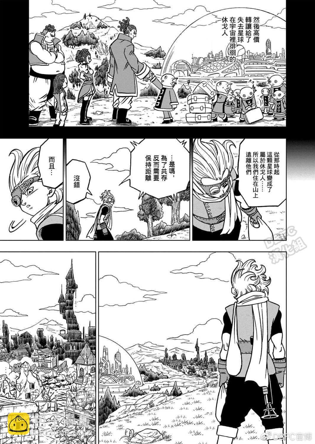 第69话 西里尔星的变迁6