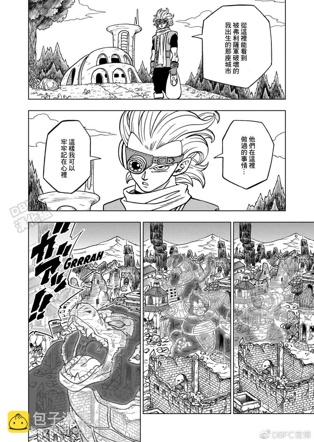 第69话 西里尔星的变迁7