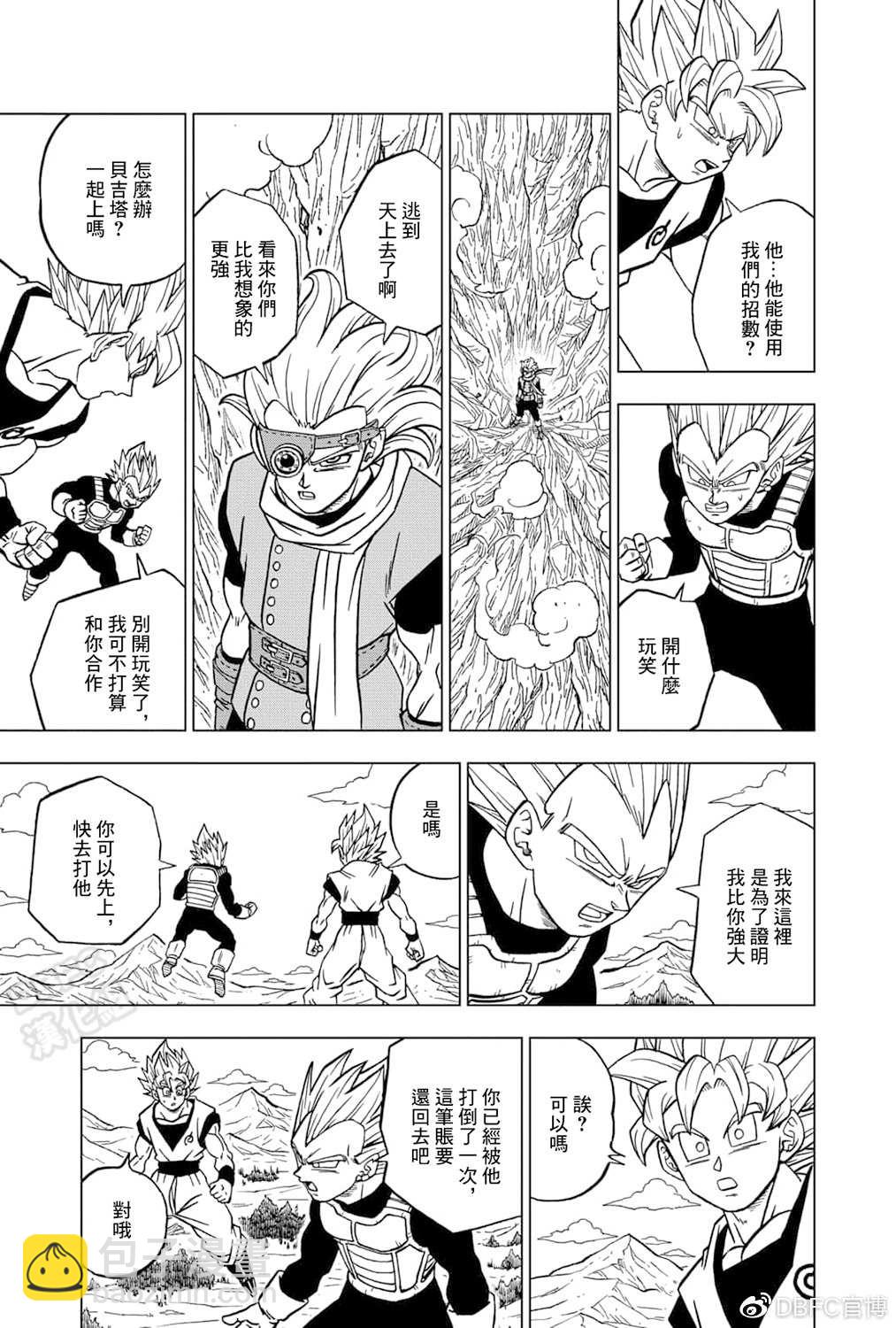 第72话 赛亚人和西里尔人20
