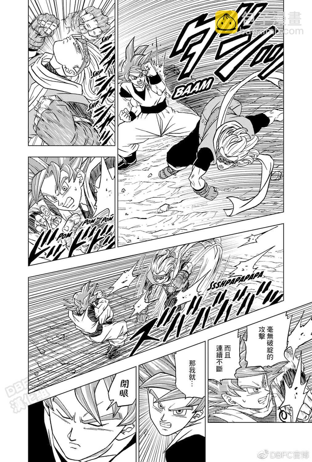 第72话 赛亚人和西里尔人27