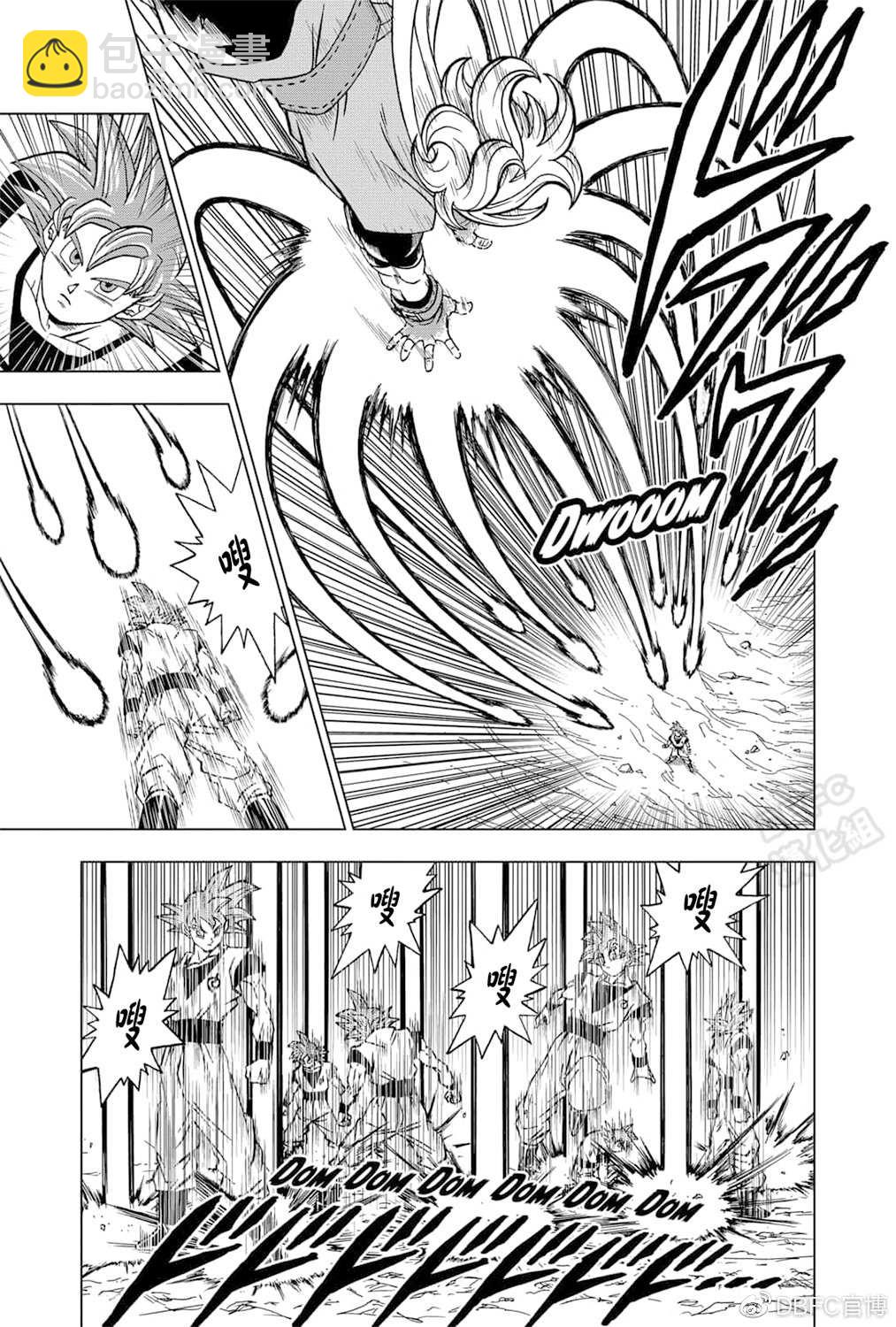 第72话 赛亚人和西里尔人30