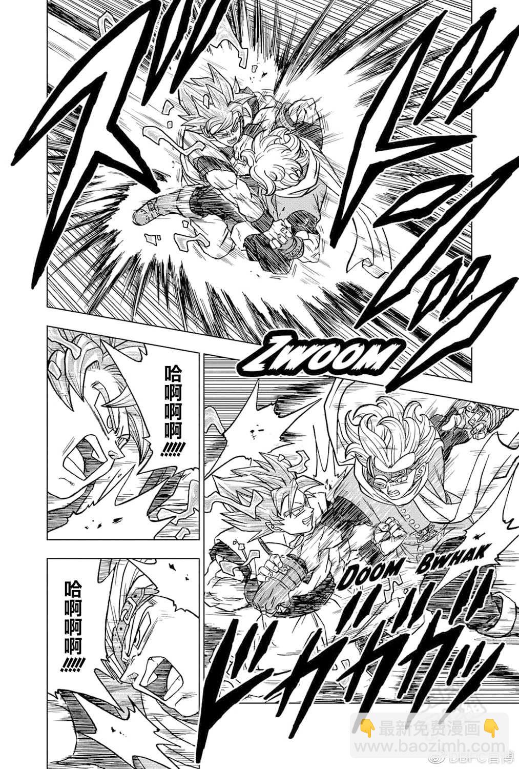 第72话 赛亚人和西里尔人41