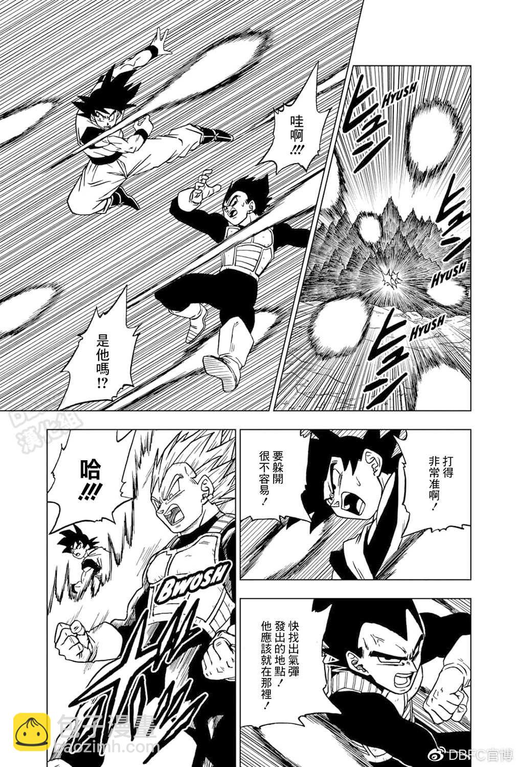 第72话 赛亚人和西里尔人6