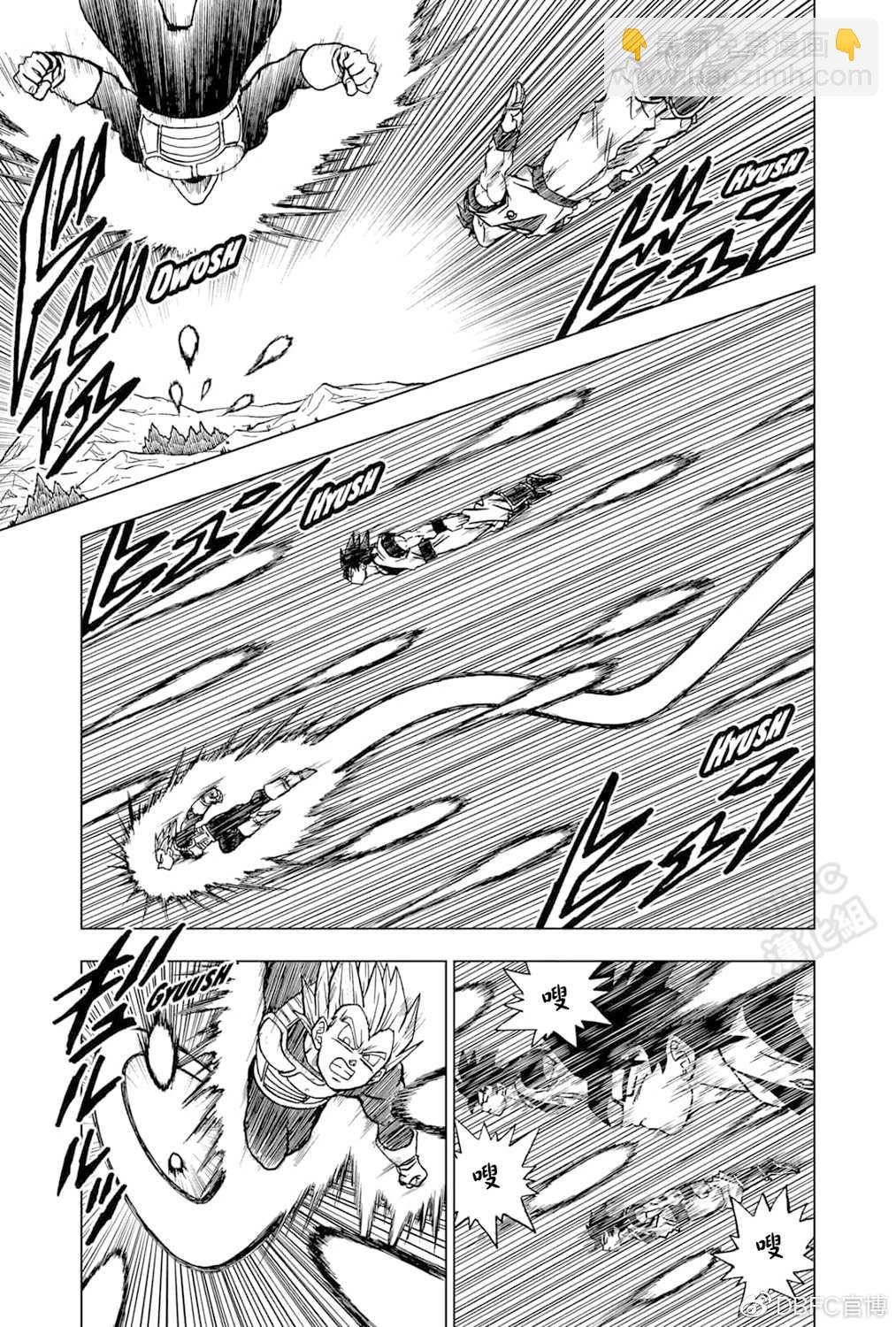 第72话 赛亚人和西里尔人8