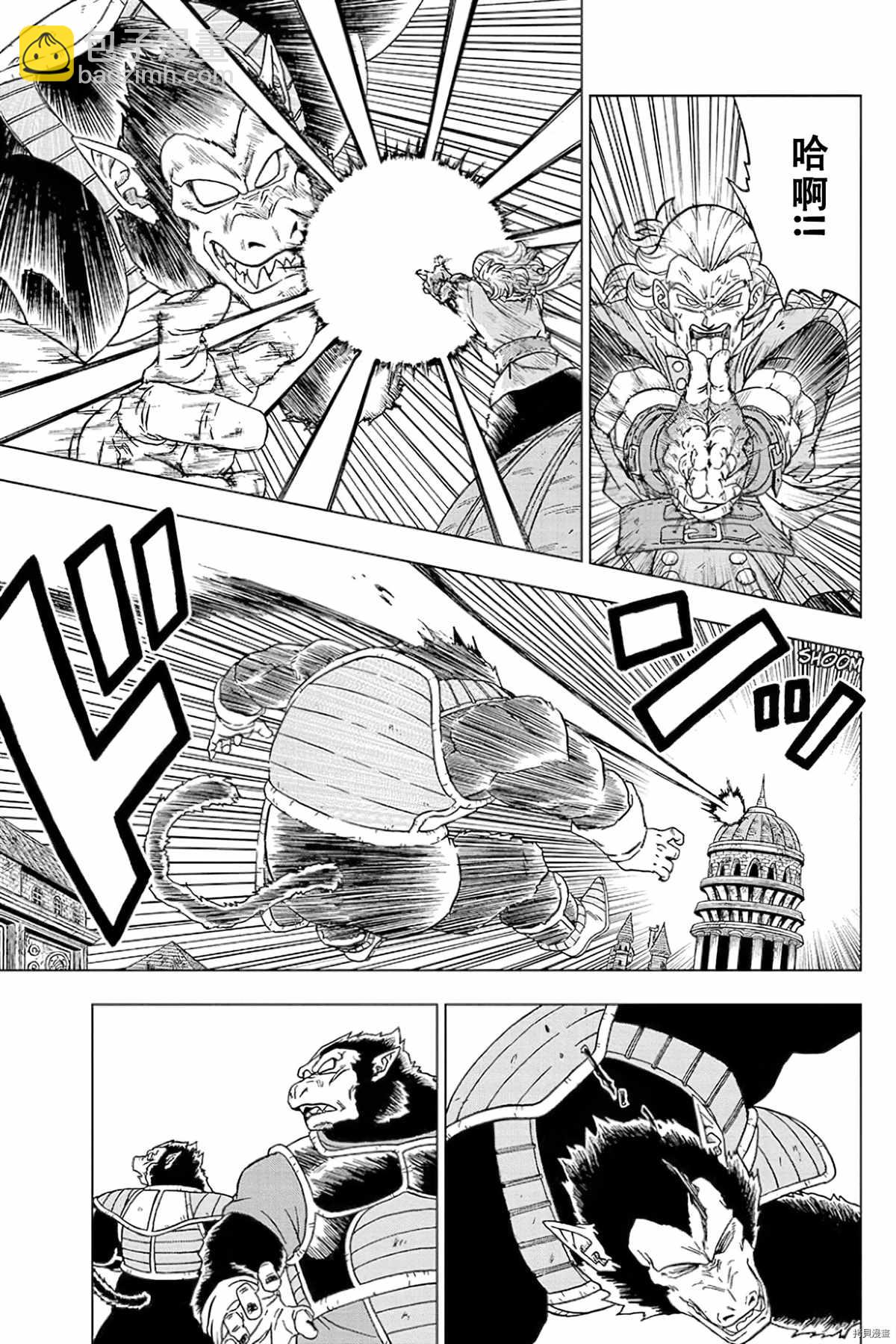 第77话 悟空之父巴达克10