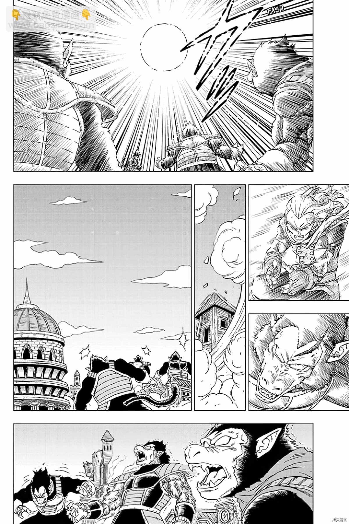 第77话 悟空之父巴达克11