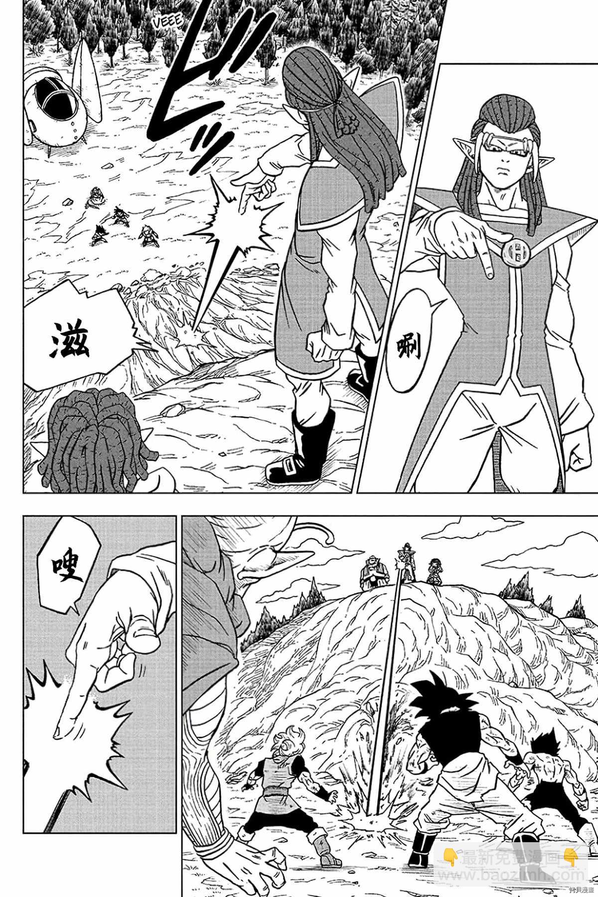 第78话 佳斯的愿望13