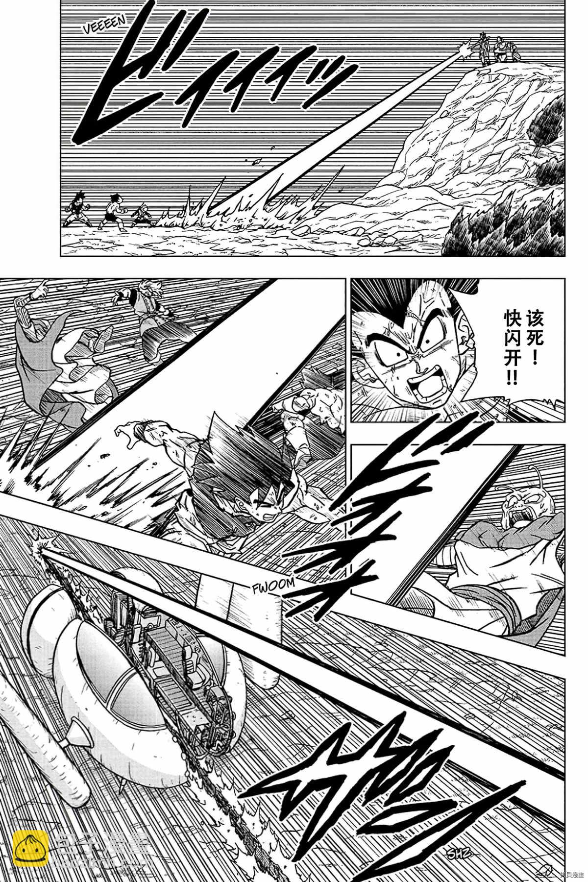 第78话 佳斯的愿望14