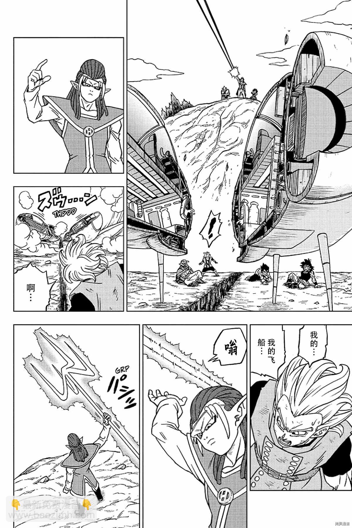 第78话 佳斯的愿望15