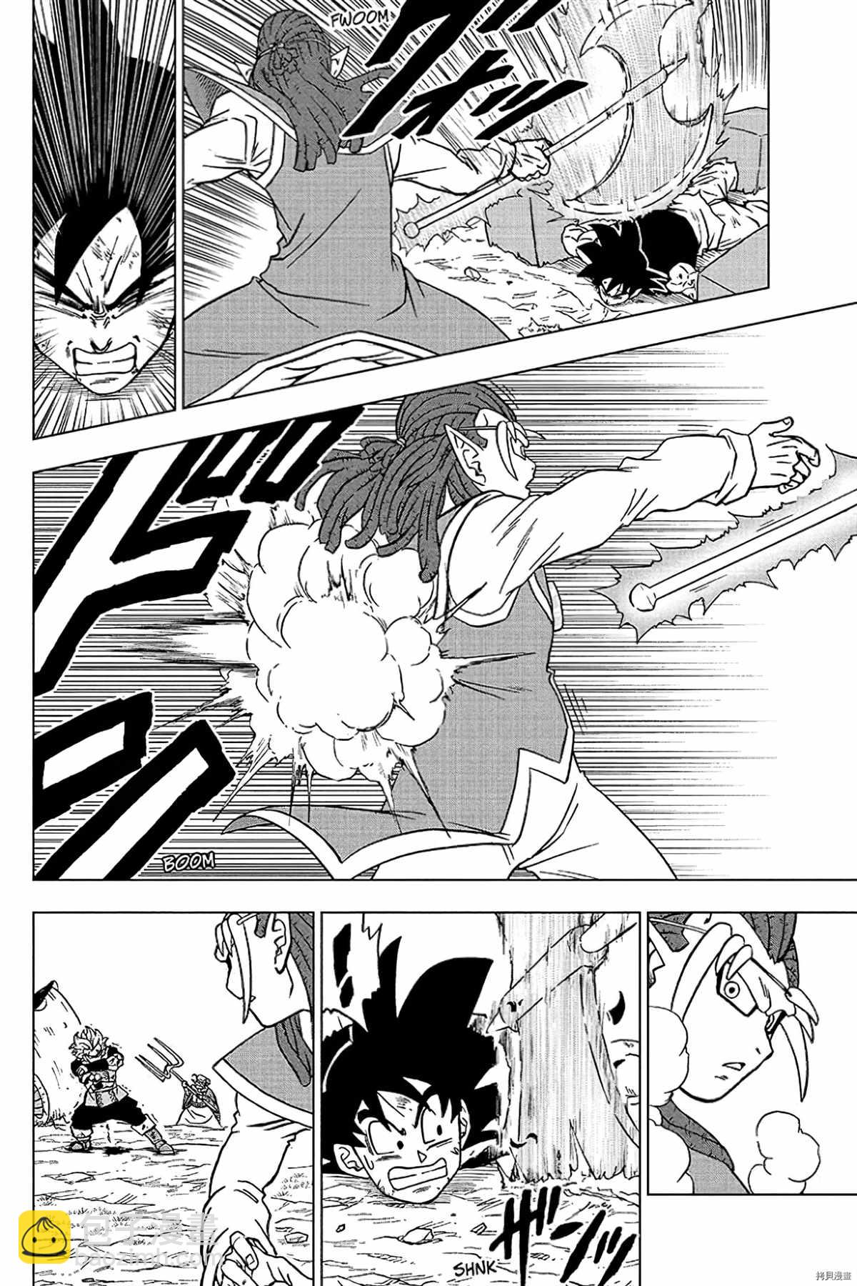 第78话 佳斯的愿望21
